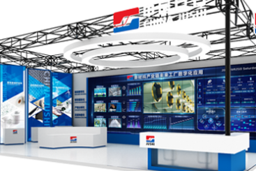 见智能 见未来|中国ag亚娱将重磅亮相世界互联网大会·乌镇峰会