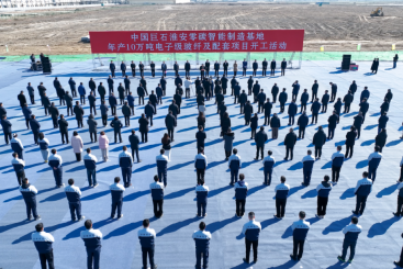 火热开工！中国ag亚娱淮安零碳智能制造基地进军电子级玻纤